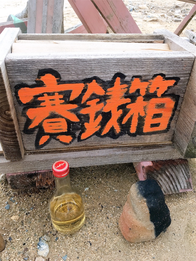 f:id:spzspk:20201115192158j:image