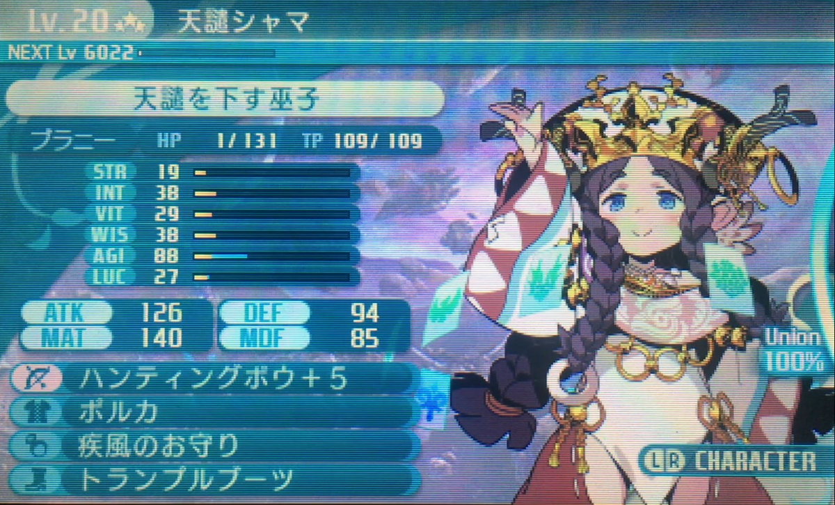 f:id:sq5researcher:20210415193734p:plain