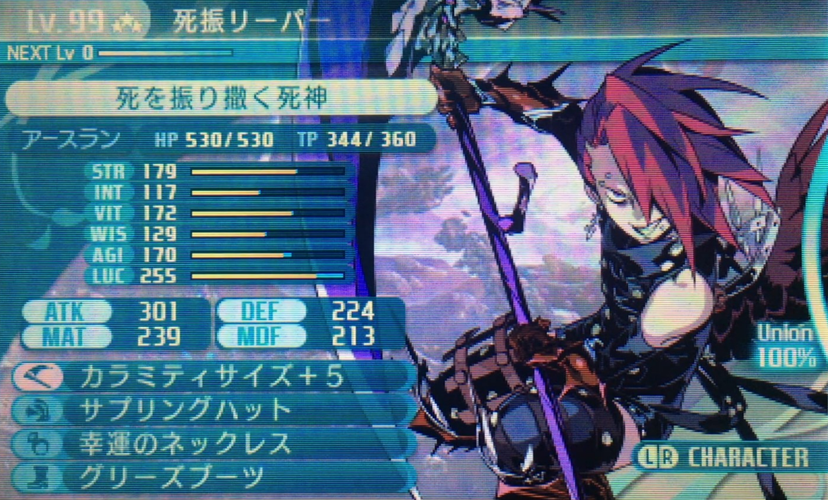 f:id:sq5researcher:20210430224254p:plain