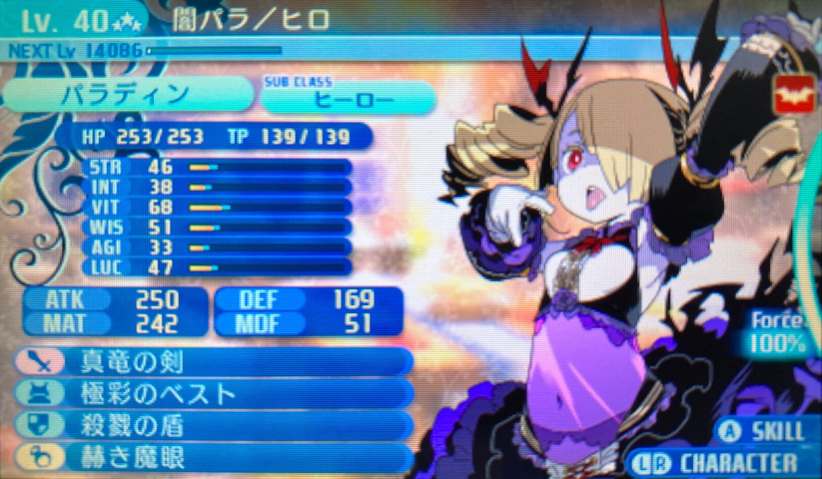 世界樹の迷宮X HEROIC 真ヨルムンガンド「不屈の号令なし」「闇