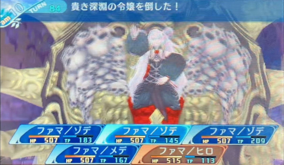 3DS】 世界樹の迷宮X