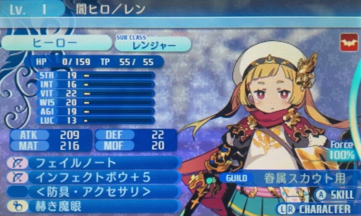 世界樹の迷宮X】貴き深淵の令嬢 Lv1撃破解説 - SQ5学会