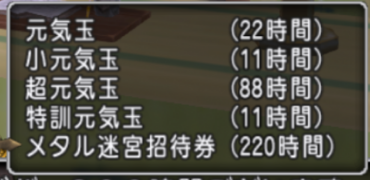 Dq10 初心者のやっておくといいことシリーズ すこchaのブログ
