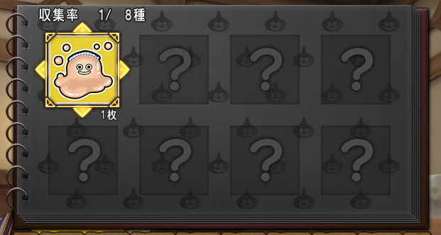 Dq10 初心者のやっておくといいことシリーズ すこchaのブログ