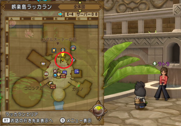 リーネさんのセレブな日常 第三話 輝く私のプレシャスデイズ すこchaのブログ