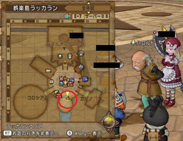 リーネさんのセレブな日常 第三話 輝く私のプレシャスデイズ すこchaのブログ