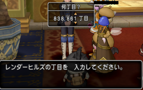 リーネさんのセレブな日常 第三話 輝く私のプレシャスデイズ すこchaのブログ