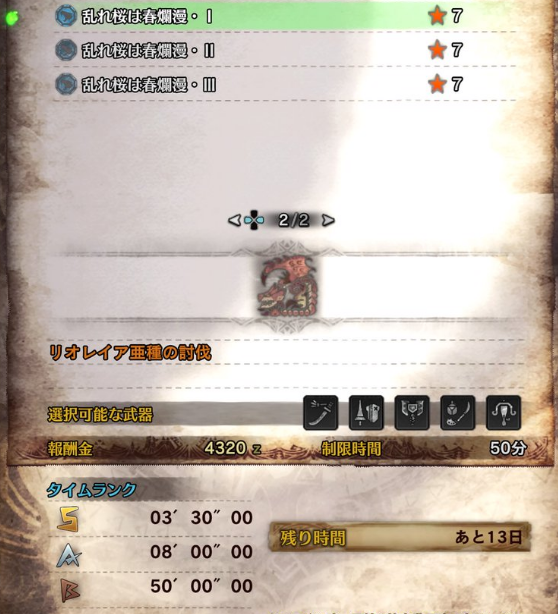 f:id:sqalchan:20180504104942p:plain
