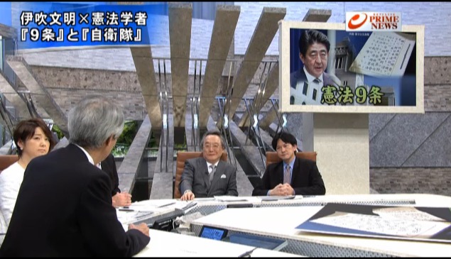 伊吹文明議員(自民党)と議論を交わした憲法学者 画像:伊吹文明議員(自民党)と議論を交わした憲法学者