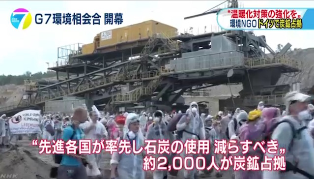 炭鉱占拠を伝えるNHKニュース 画像:炭鉱占拠を伝えるNHKニュース