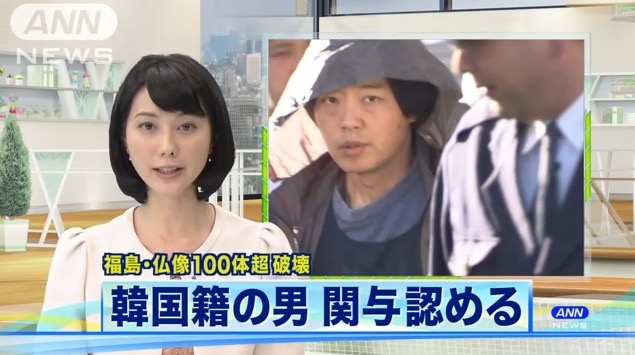 チョン・スンホ容疑者逮捕を封じるテレビ朝日 画像:チョン・スンホ容疑者逮捕を封じるテレビ朝日