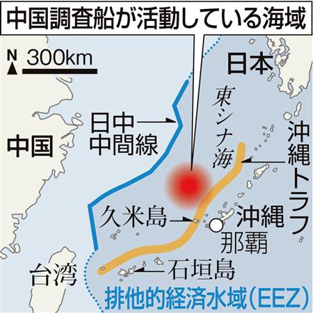 画像：中国調査船の活動海域（zakzakより）