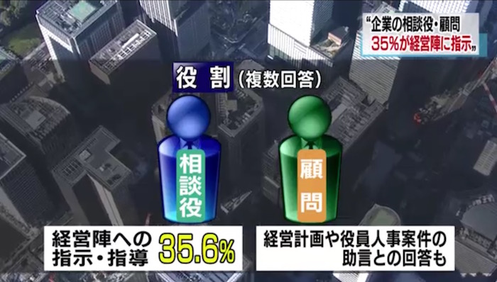 NHKによる報道 画像:NHKによる報道