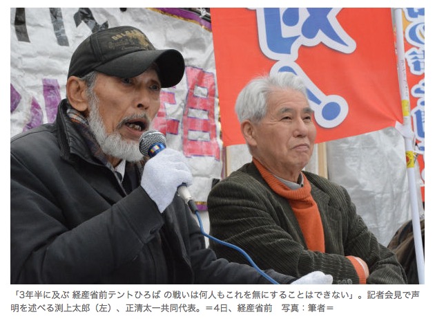 反原発を支持する自称ジャーナリスト田中龍作氏に紹介された正清容疑者(写真:右) 画像:反原発を支持する自称ジャーナリスト田中龍作氏に紹介された正清容疑者(写真:右)