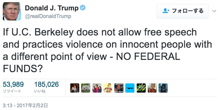 トランプ大統領によるツイート 画像:トランプ大統領によるツイート