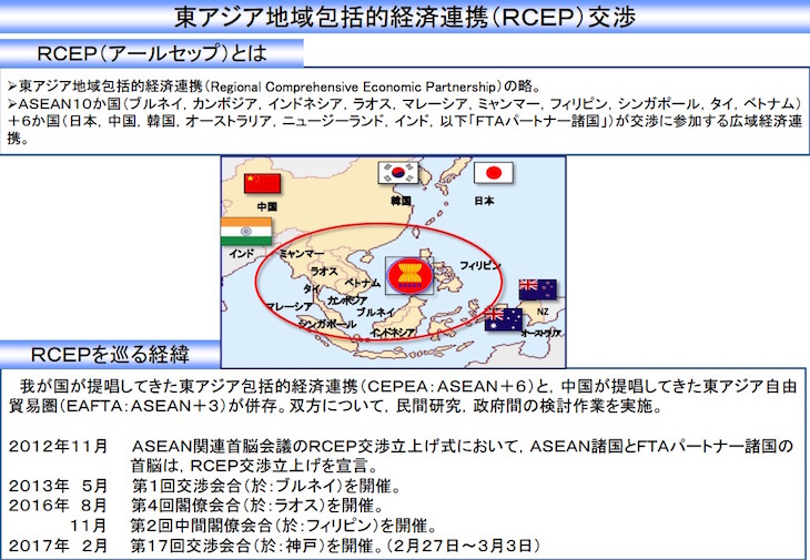 画像：RCEP 加盟交渉参加国