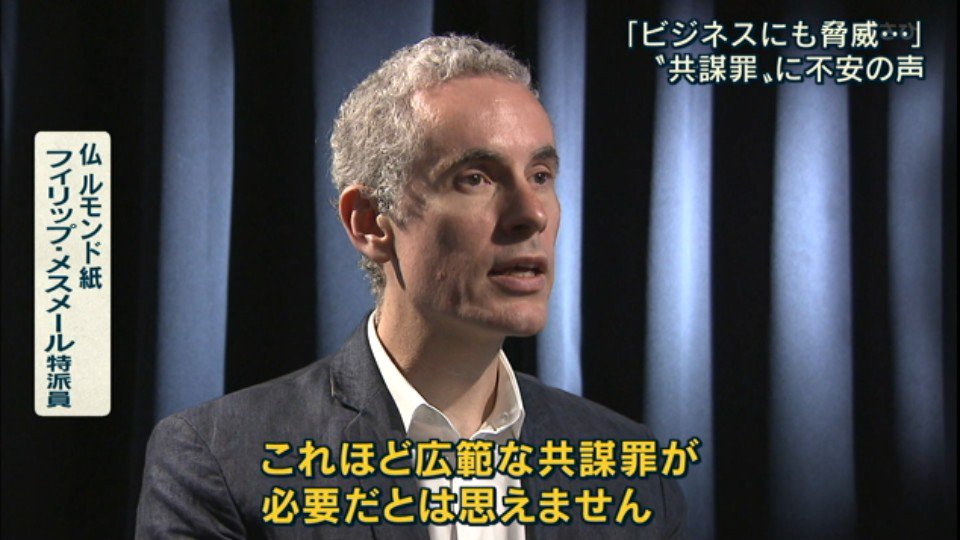 フィリップ・メスメール氏 画像:フィリップ・メスメール氏