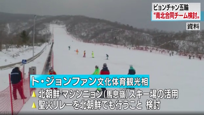 北朝鮮でピョンチャン五輪の競技実施検討を伝えるNHKニュース 画像:北朝鮮でピョンチャン五輪の競技実施検討を伝えるNHKニュース