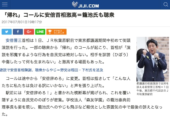 時事通信による記事 画像:時事通信による記事