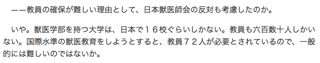 画像：京産大による質疑応答