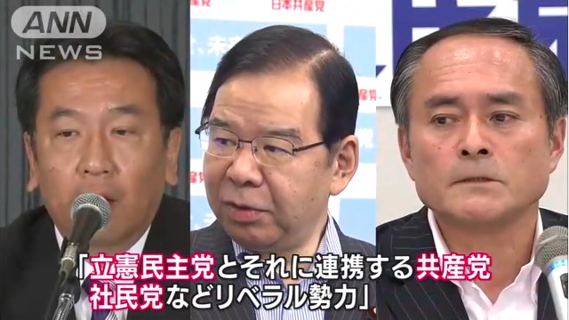 テレビ朝日が報じた内容 画像:テレビ朝日が報じた内容