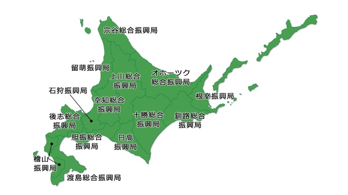 画像：北海道の総合振興局・振興局