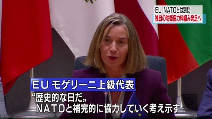 成果を発表する EU のモゲリーニ上級代表 画像:成果を発表する EU のモゲリーニ上級代表