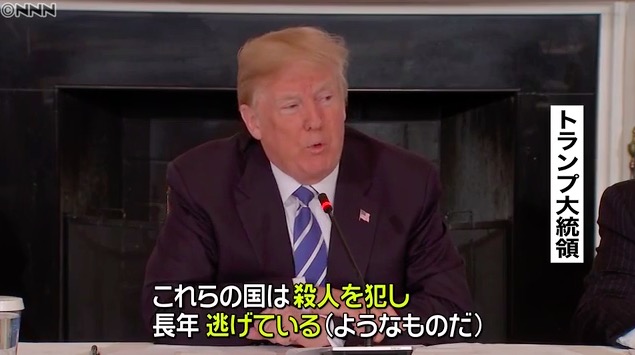 日本テレビが報じた内容 画像:日本テレビが報じた内容