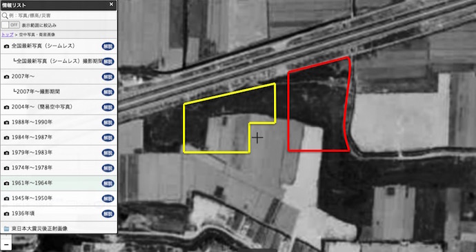 画像：豊中市野田の航空写真（1961〜1964年）