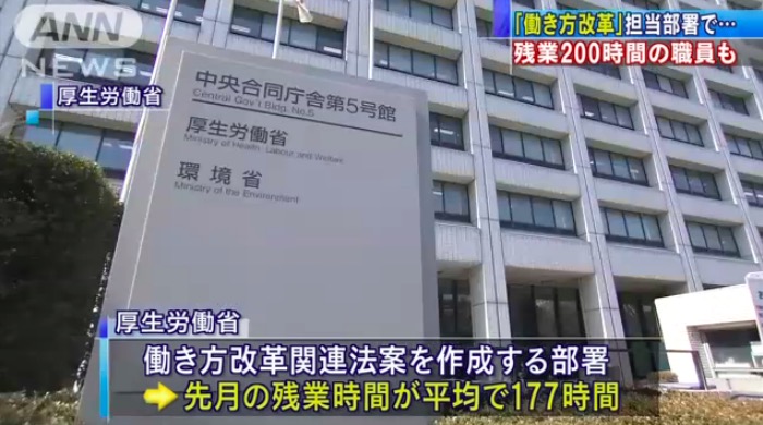 テレビ朝日が報じたニュース 画像:テレビ朝日が報じたニュース
