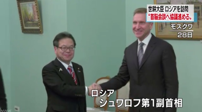 世耕大臣訪露を伝えるNHK 画像:世耕大臣訪露を伝えるNHK