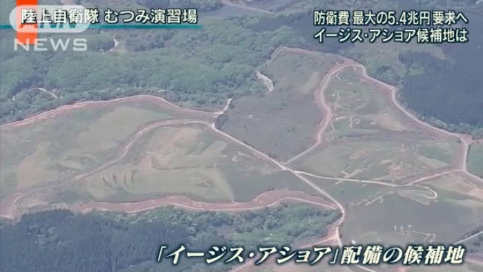 報道ステーションの番組内容 画像:報道ステーションの番組内容