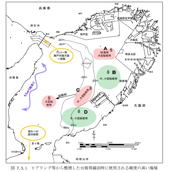 画像：大阪湾では台風などで錨泊が行われる頻度が高い海域