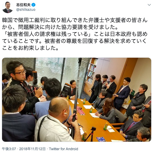 志位委員長のツイート 画像:志位委員長のツイート