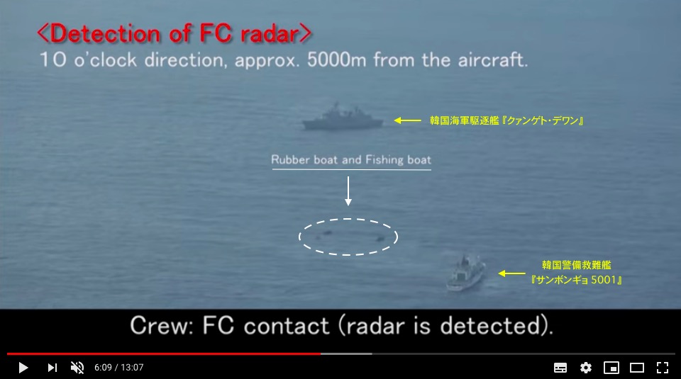 画像：韓国海軍艦船の位置関係