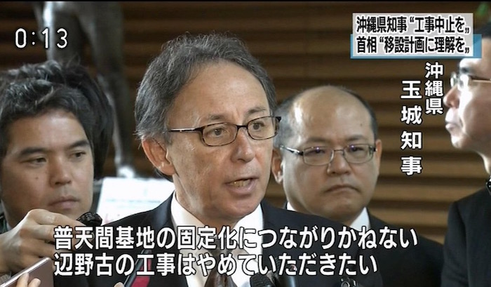 記者団に見解を述べる玉城知事 画像:記者団に見解を述べる玉城知事