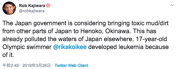 ロバート・カジワラ氏のツイート 画像:ロバート・カジワラ氏のツイート