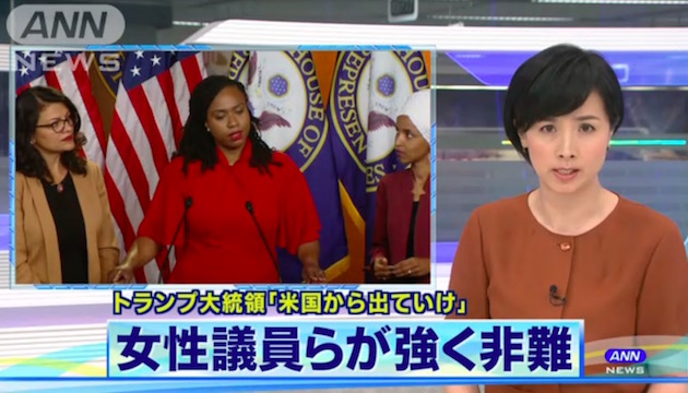 テレビ朝日のニュース 画像:テレビ朝日のニュース