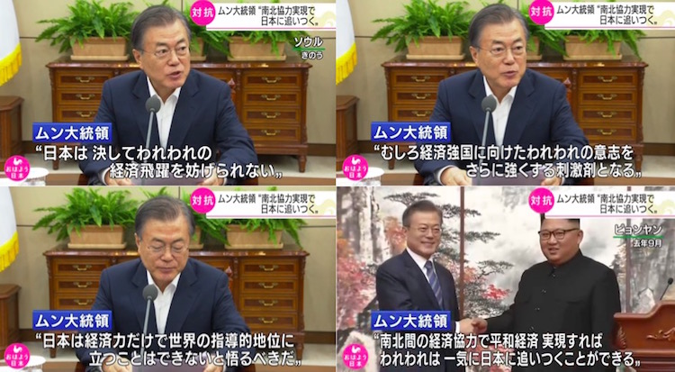 北朝鮮との経済協力を示唆するムン大統領 画像:北朝鮮との経済協力を示唆するムン大統領