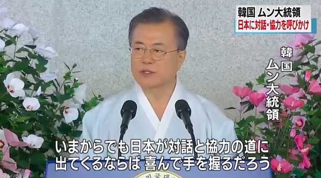 演説する韓国のムン大統領 画像:演説する韓国のムン大統領