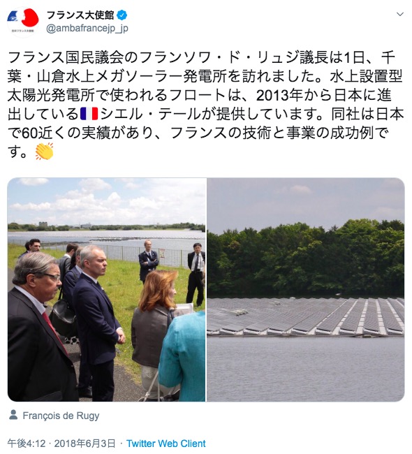 フランス大使館のツイート 画像:フランス大使館のツイート