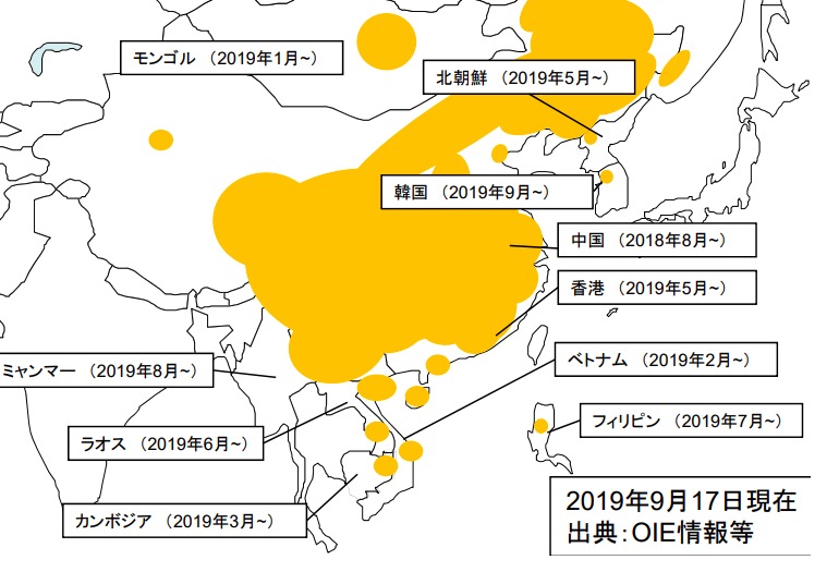 画像：アフリカ豚コレラの感染が確認された国