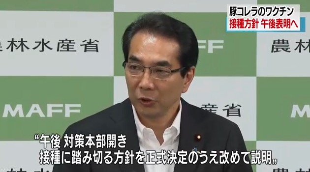 会見する江藤拓農水大臣 画像:会見する江藤拓農水大臣