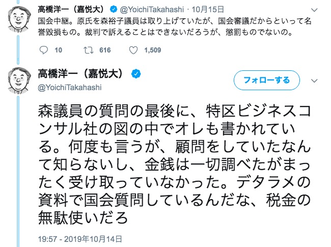 ログインをせずにPCからツイートを見た場合 画像:ログインをせずにPCからツイートを見た場合