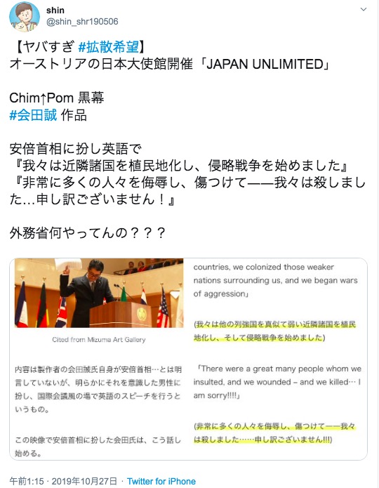 shin氏のツイート 画像:shin氏のツイート