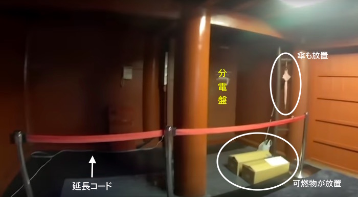 実際の現場2(Youtubeより) 画像:実際の現場2(Youtubeより)