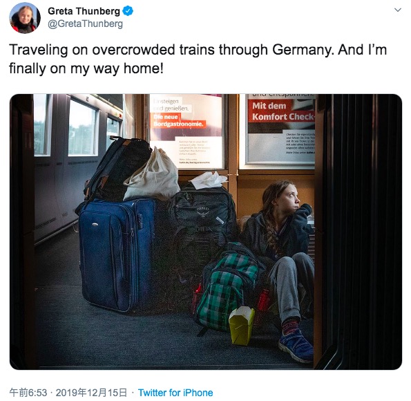 グレタ・トゥンベリのツイート 画像:グレタ・トゥンベリのツイート