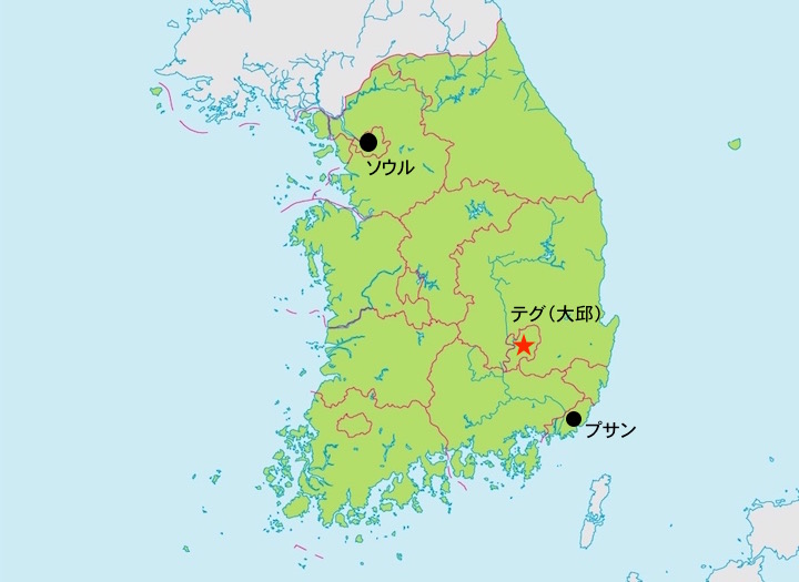韓国・テグの位置関係 画像:韓国・テグの位置関係