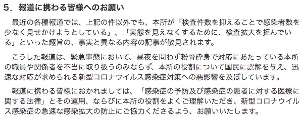 画像：感染研の発表内容