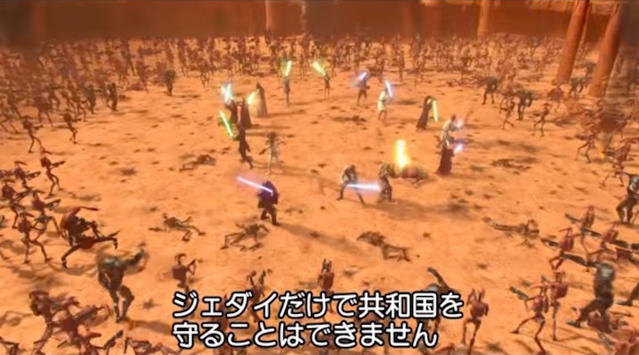 スターウォーズ・エピソード2 画像:スターウォーズ・エピソード2